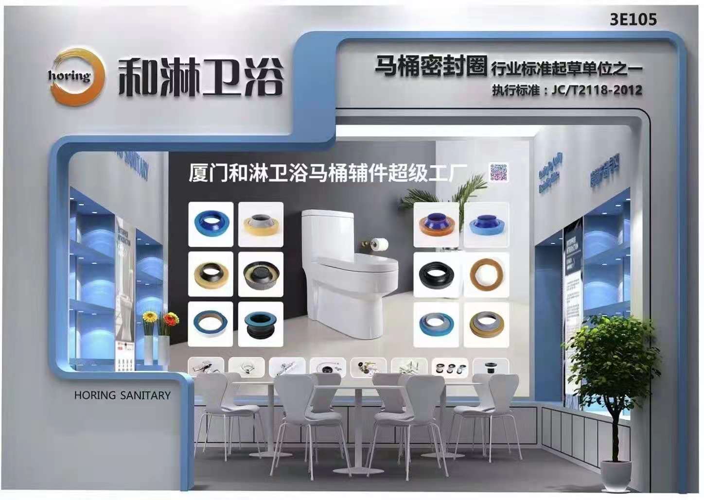 Invitation of China 26th  Kitchen & Bath Trading Fair from Horing